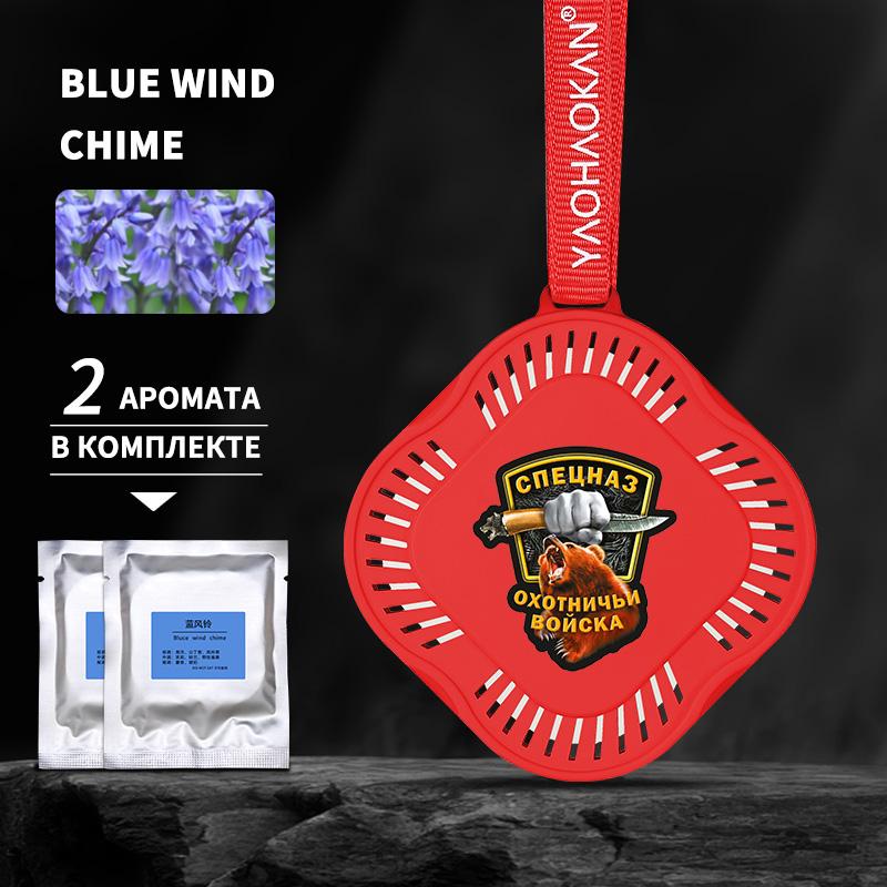 

Perets Автомобильный ароматизатор, подвесной освежитель воздуха, подвесной светильник для заднего вида автомобиля, долговечные таблетки для ароматерапии, дезодорант для автомобиля BLUE WIND CHIME красный