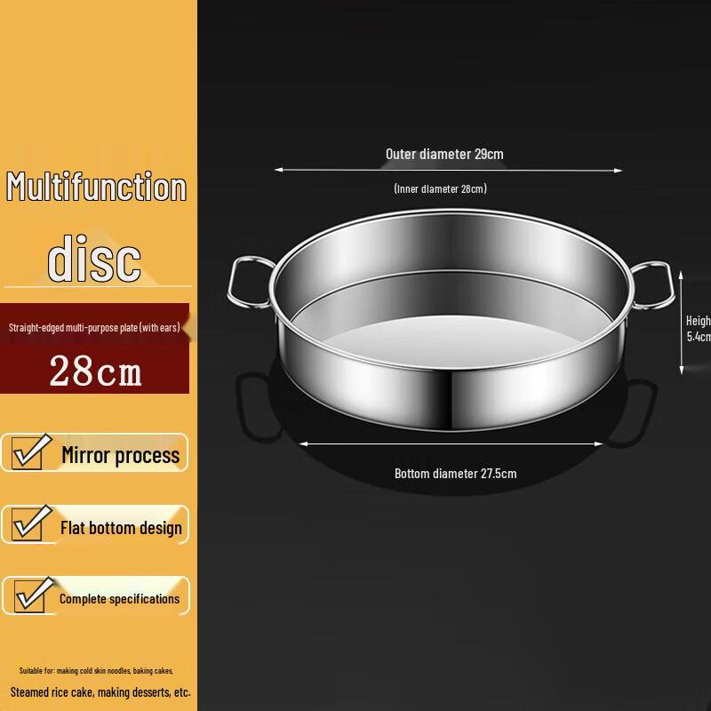 Ningzhao Stainless Steel Multi-purpose Round Pan with Handles