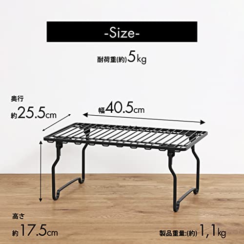 Pearl Metal BLKP Stackable Shelf, Limited Edition, Black, Small, Kitchen Storage, BLKP Black, AZ-5049