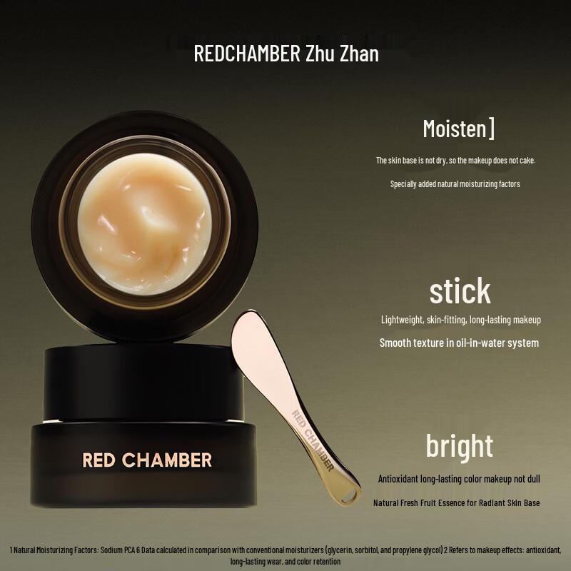 RED CHAMBER Pre-Makeup Face Cream 20g