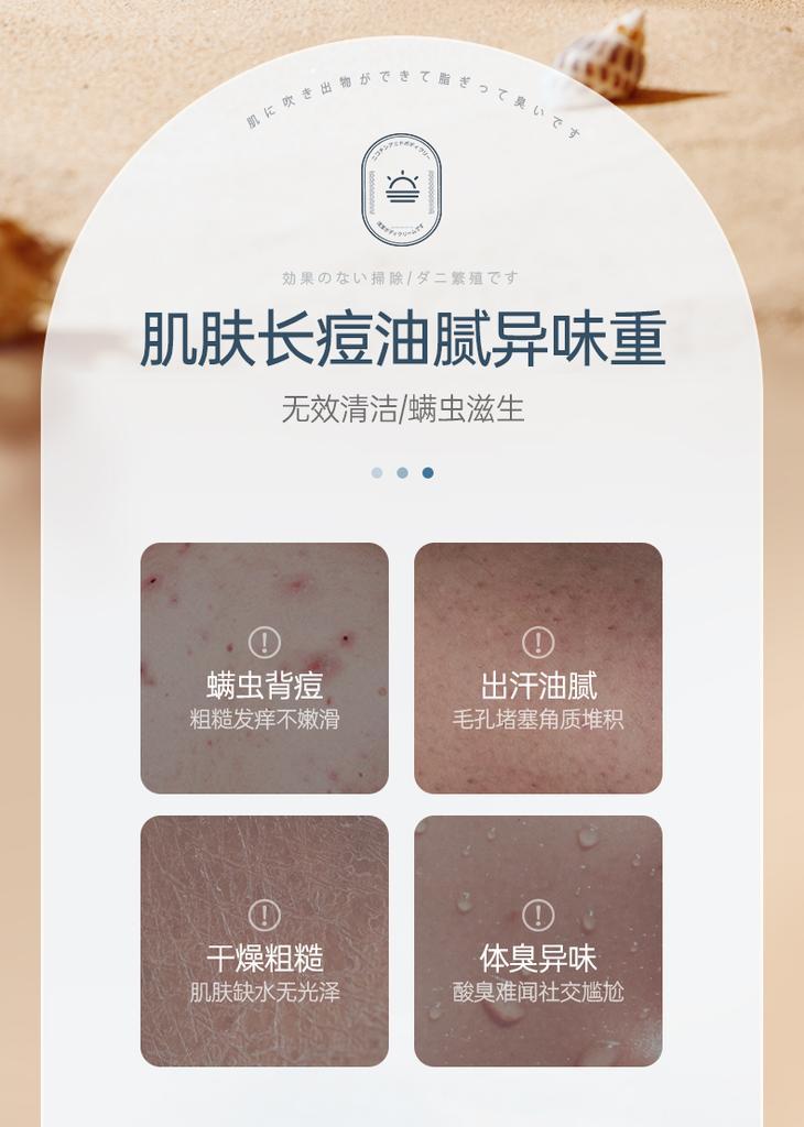[Buy one get one free] Ruyi Men's Fragrance Shower Gel - 72 Hour Lasting Scent, Moisturizing, Anti-itch, and Mite Removal