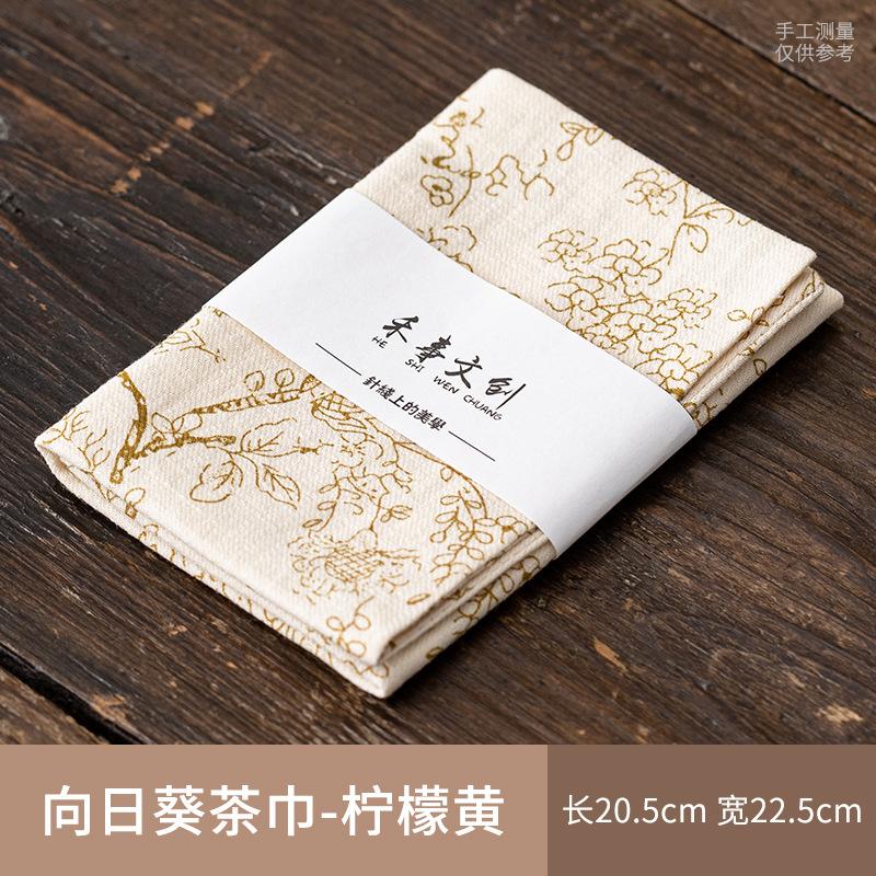 Chinese Absorbent Tea Towel Zen Tea Table Rag Keeping Pot Towel Tea Set Waterproof Mat