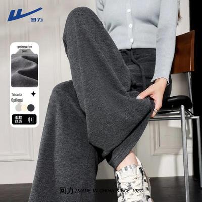 Huili Women's Loose Wide-Leg Casual Pants