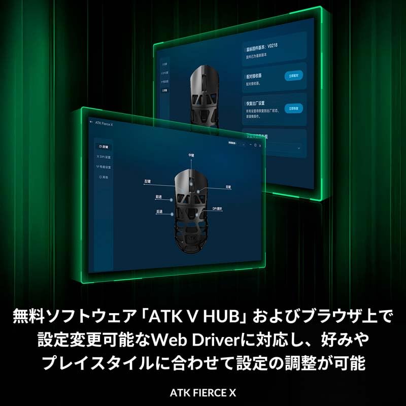 ATK Wireless Gaming Mouse FIERCE X Silver Magnesium Alloy Symmetrical 42g 8K Dongle Included Latency Maximum LOD Adjustment Ultra-Low 0.4ms 42,000DPI