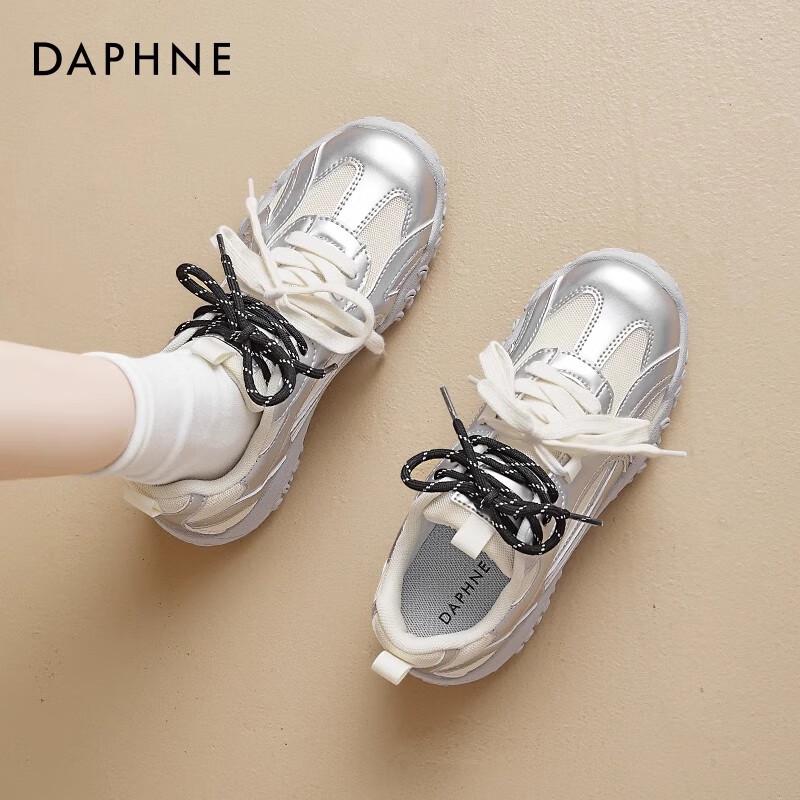 Daphne Women s Silver German Trainer Ballet Sport Shoes 36