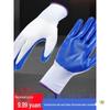 Durable Waterproof Anti-Slip Latex Work Gloves for Construction