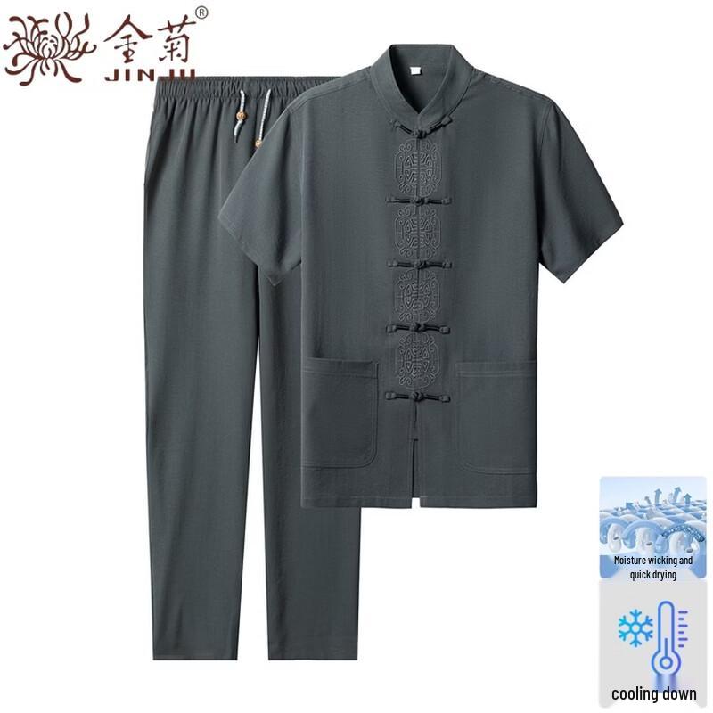 

Men s Summer Ice Silk Chinese Tang Suit Set 41/180