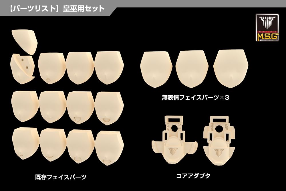 Kotobukiya Megami Device 06 Face Set for Priest Skin Color A Height 19mm scale plastic model M.S.G Emperor's approx. 1/1