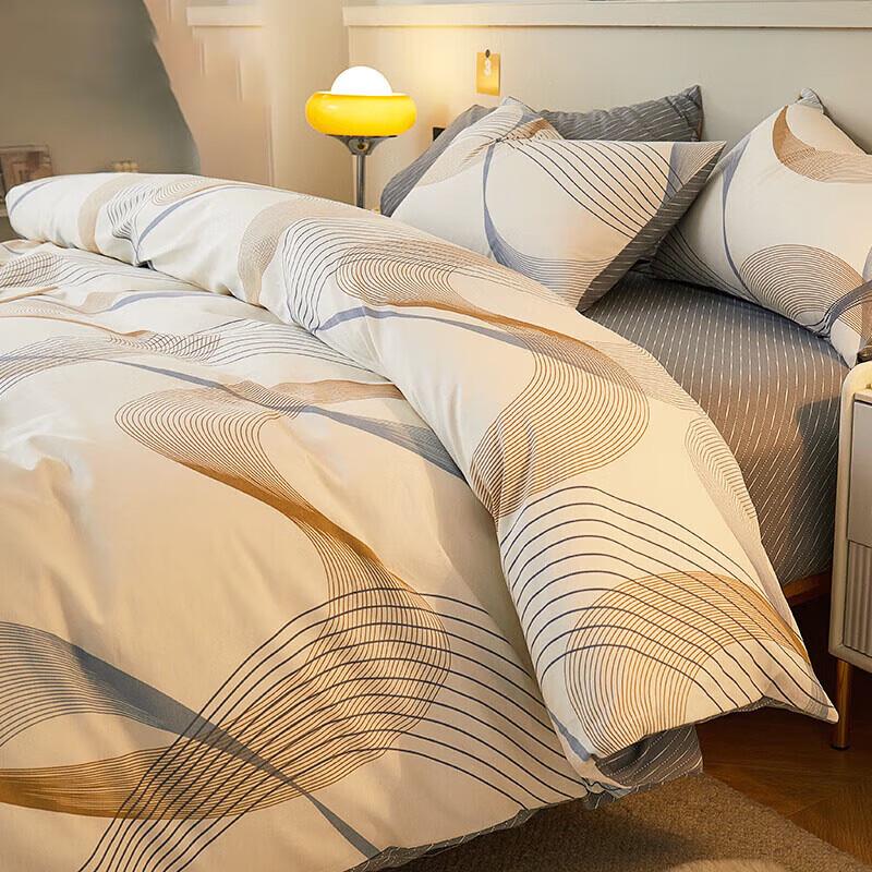 Nanjiren Printed Four-Piece Bedding Set