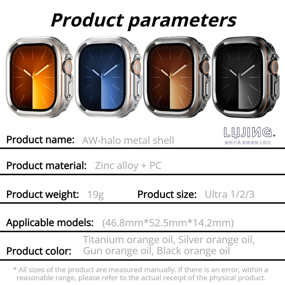 Halo Style Aluminum Alloy Case For Apple Watch Ultra Case 49mm Metal Frame Bumper Protective for iWatch Ultra 2/3 49MM luxurious Protector Cover