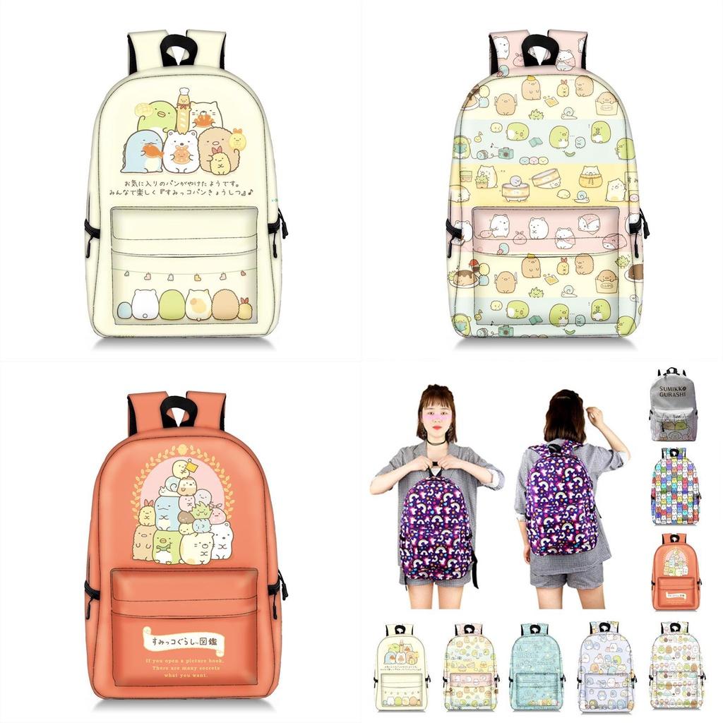 Sumikkogurashi Backpack With Adjustable Padded Straps For Outdoor And School Use