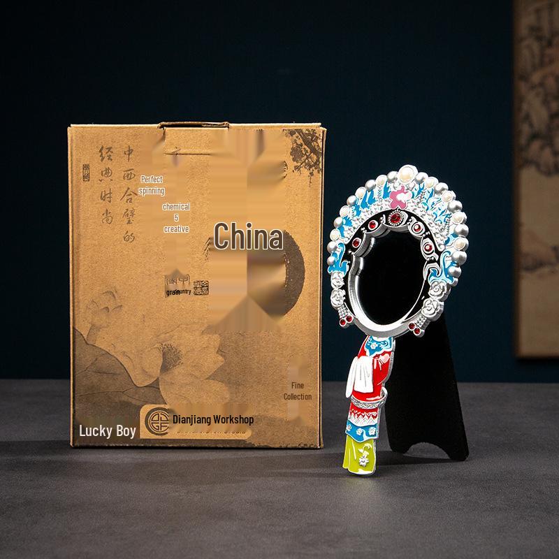 Retro Chinese Peking Opera Character Face Paint Metal Pocket Mirror – Handheld & Desktop Dual-use.