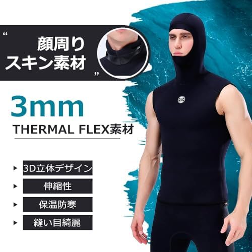 MORGEN SKY Men's 3mm Wetsuit with Hood and Inner Jersey Lining, Perfect for Fishing, Spearfishing, and Diving, 1403B (M)