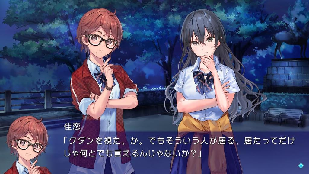 Kudan No Folklore Switch -