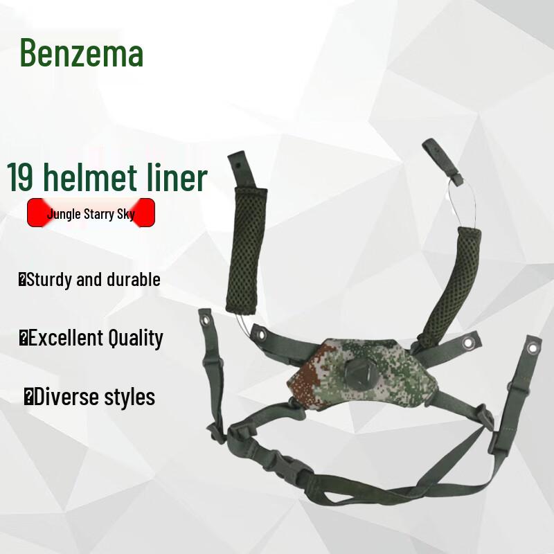 M19 Helmet Suspension System Liner