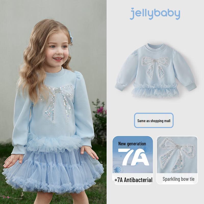 Детская французская сетчатая толстовка с оборками JELLYBABY для девочек 130