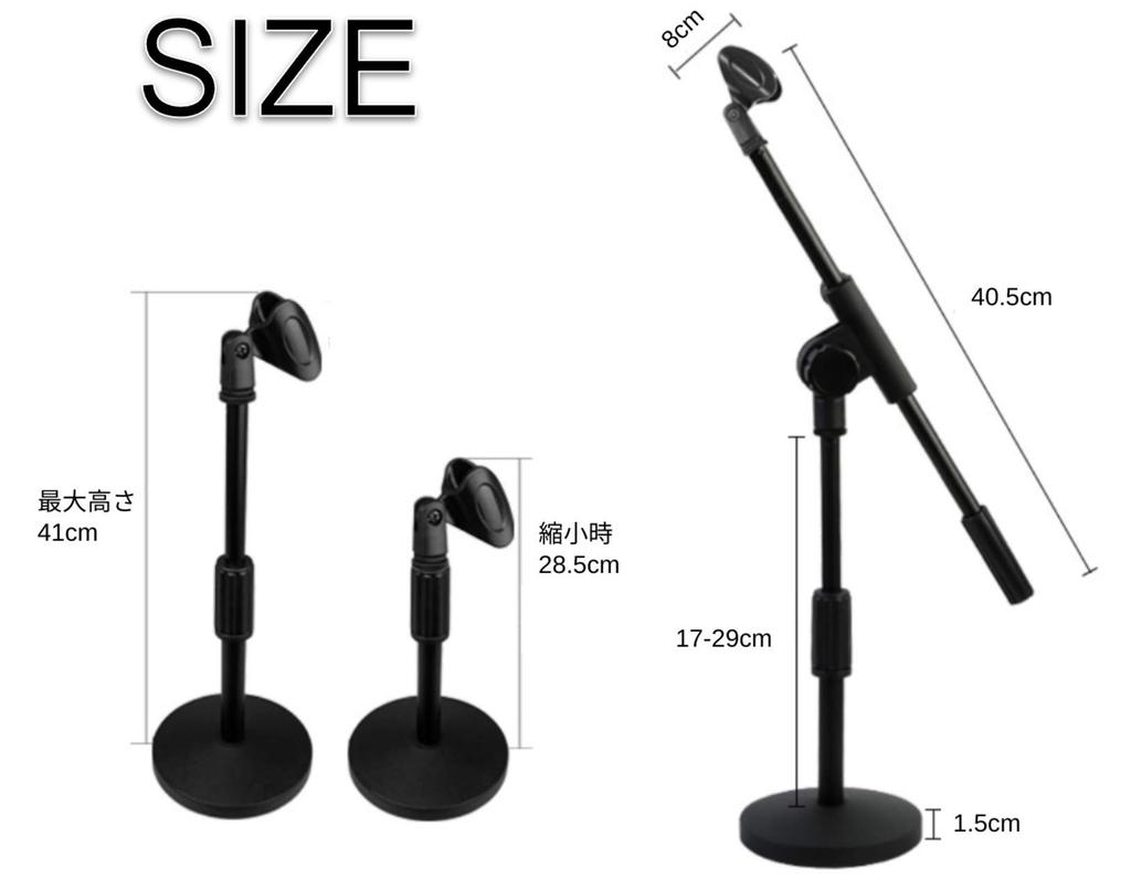 Heizi Microphone Stand with Arm, Desktop, for Condenser Microphones, Straight, Adjustable Height and Angle