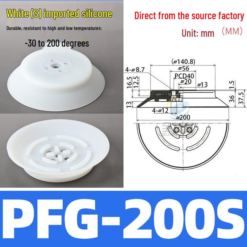 Industrial Pneumatic Silicone Suction Cup for Robot Arms (PF/PFG-100/120/150/200/250)