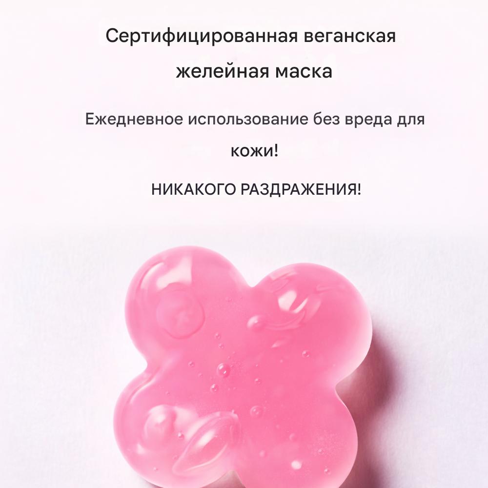 Mimo by Mamonde Rosy-Hyalon Sleeping Mask (Set of 6 Capsules)