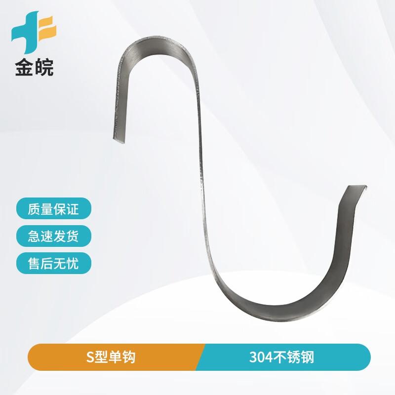 Lifesaver Ring Holder Stand