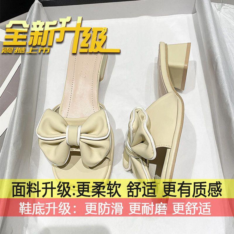 

French sandals 2025 new women s fashion trend medium heel thick heel half drag bow one word drag outer wear square head 40