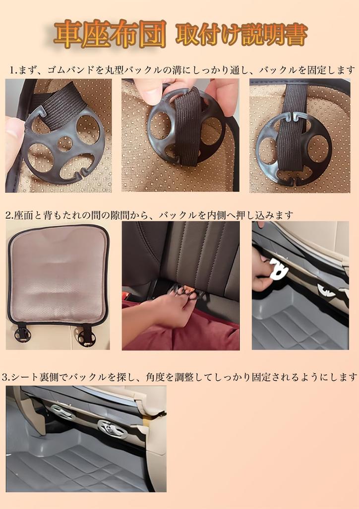 ZQX Car Seat Flannel Memory for Kei and Standard Suitable for and Easy for Driver and Passenger 1 Piece Set Cushion, Material, Warm, Foam, Soft, Cars,
