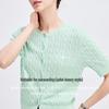 Navigare Women's Antibacterial Short Sleeve Cable Knit Cardigan