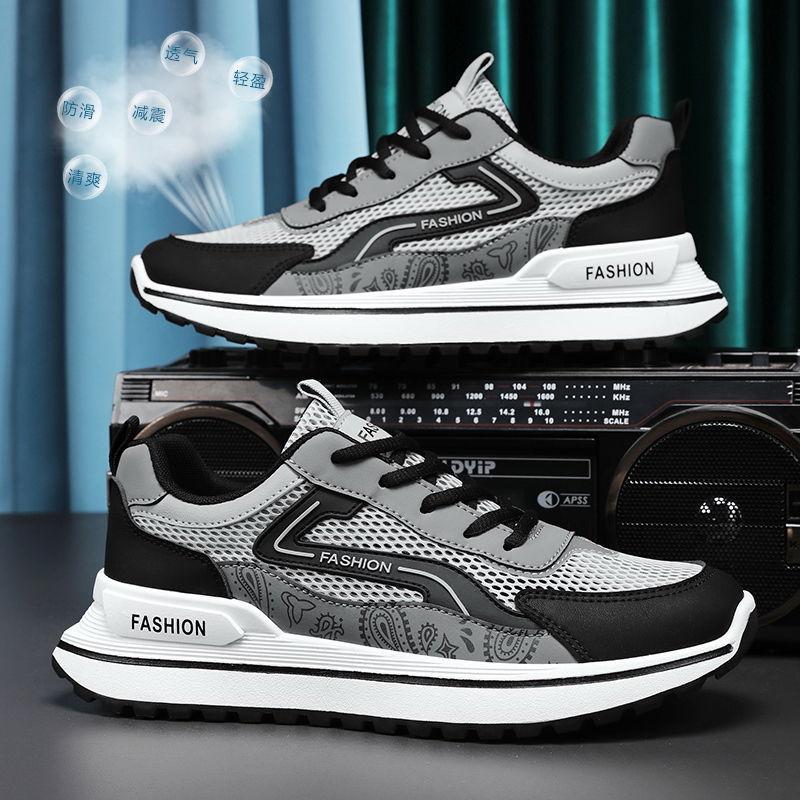 [Direct Sales] Summer New Fashion Sports Wide Feet Light Luxury Non-slip Casual Genuine Men's Shoes