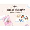 MYY - Welpen klebrige 6-Farben-Lidschattenpalette - 02