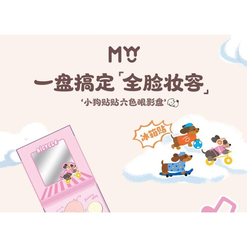 MYY - Welpen klebrige 6-Farben-Lidschattenpalette - 02