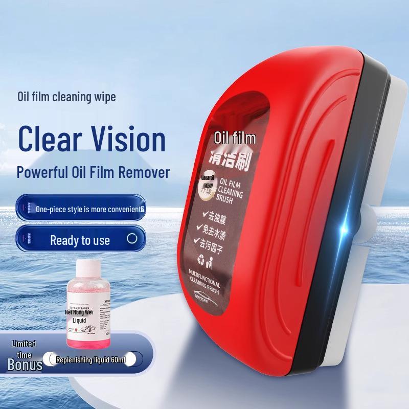 Strong Car Glass Oil Film Remover & Cleaner Kit for Windshields and Mirrors