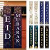 Ramadan Decorations 2026 Ramadan Banner Eid Mubarak 3D Honeycomb Paper Lanterns Holiday Wall Decor Muslim DIY Party Decoration
