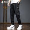 Tucano Men's Loose Fit Korean Style Jogger Jeans