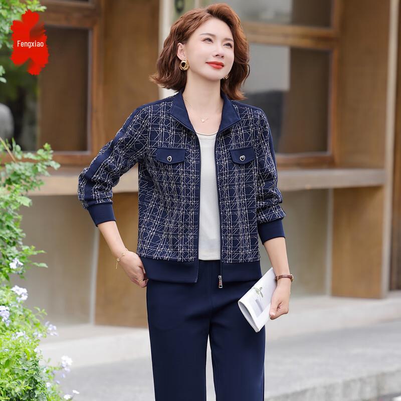 Women's Mid-Aged Casual Two-Piece Sportswear Set