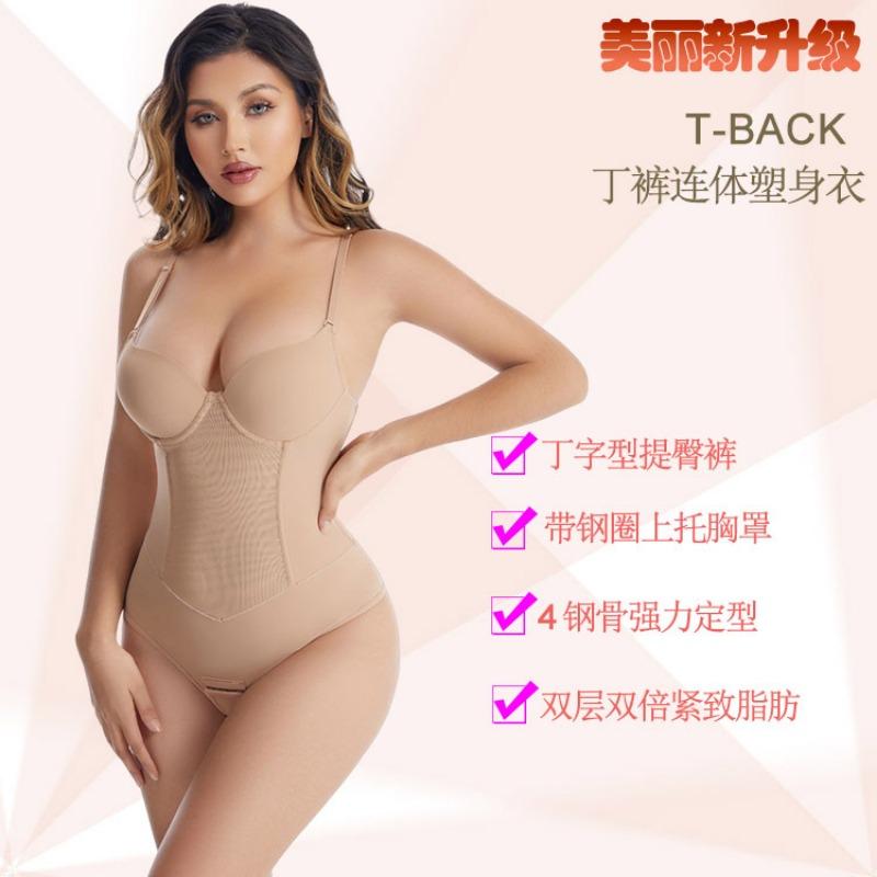Womens Postpartum Tummy Control Shapewear One Piece Bodysuit With Built In Bra