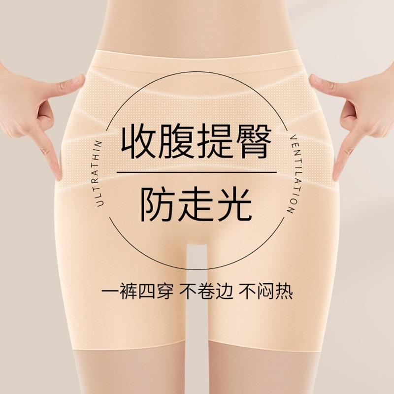 Women S High Waist Tummy Control Butt Lift Cross Bandage Ice Silk Shark Pants Anti Chafe Safety Pants