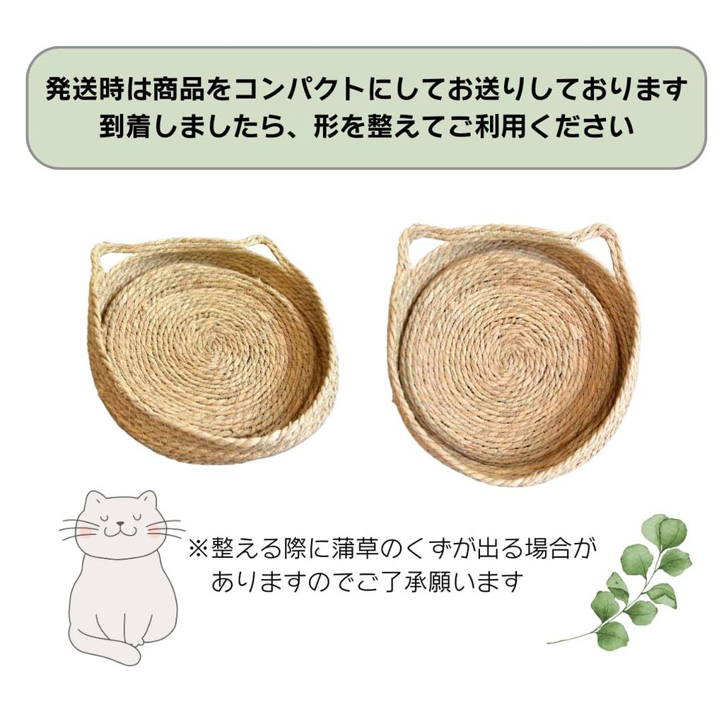 Cat Cattail with Japanese-style Bed, Grass, Wisteria, Rattan, Cushion, Natural, Handwoven, Breathable, All-Season (Blue, Small)