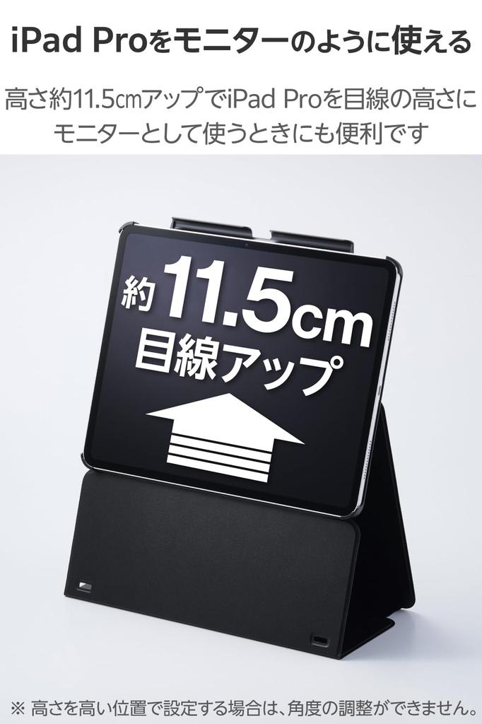 Elecom IPad Pro Case Cover with Height Auto Soft 13-inch (M4) Multi-Level Adjustment, Sleep/Wake, Leather, Black, TB-A25PLWVH2BK