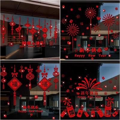 Static Cling Glass Static Sticker Festive Pattern PVC Window Decoration Stickers Decorative Sticker Spring Festival Stickers