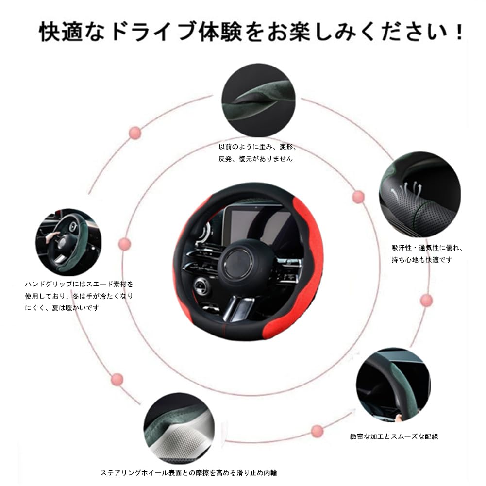 AUSTYLCO Steering Wheel Steering Wheel Feels Grips Suitable for All Suitable for Many Car Cover, Cover, Good, Good, Durable, Seasons, 38cm, Vehicles,