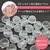 Le Bonarie Gacha Capsules, 32mm, Empty Transparent Capsules, Round, for Vending Machines, 100 Capsules (Clear)
