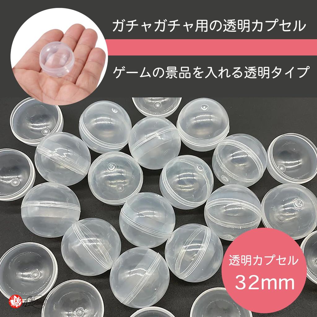 Le Bonarie Gacha Capsules, 32mm, Empty Transparent Capsules, Round, for Vending Machines, 100 Capsules (Clear)