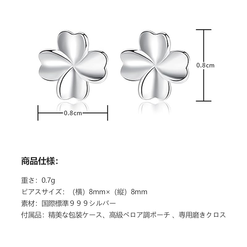 ABNII Yotsuba clover earrings ladies Popularity lucky charm Compatible with metal allergies zirconia silver 999 delicate beautiful Fashionable