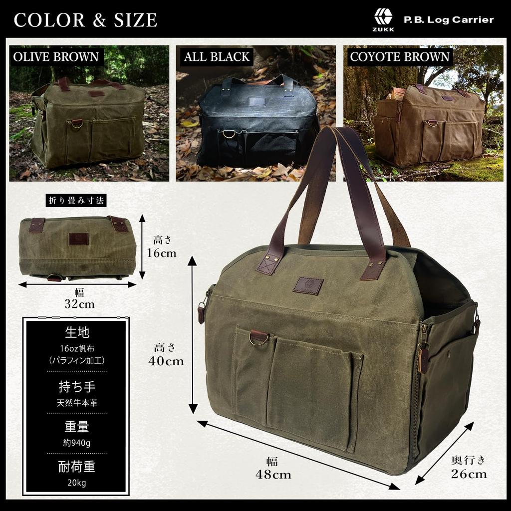 ZUKK Firewood Camping Gear Genuine Leather and Extra Thick 50L Paraffin Log Firewood Stand Brown x Dark Bag, Bag, Canvas, Capacity, Heavy-Duty Finish,