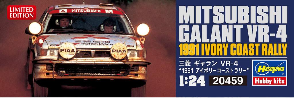 Hasegawa Mitsubishi Galant 1991 Ivory Coast Rally Plastic Model 20459 1/24 VR-4