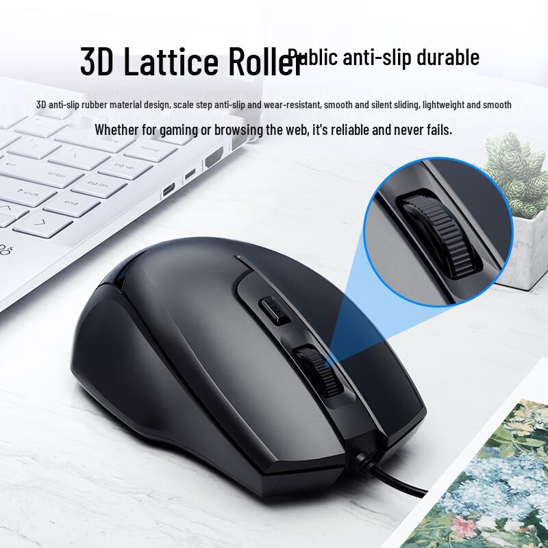 HP Wired USB Office Mouse Series