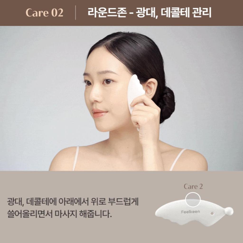 [Feelkeen] Yakson House Collaboration Face Lifting Gusha