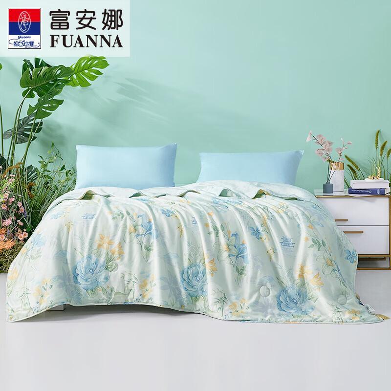 

FUANNA Lyocell Antibacterial Printed Summer Quilt