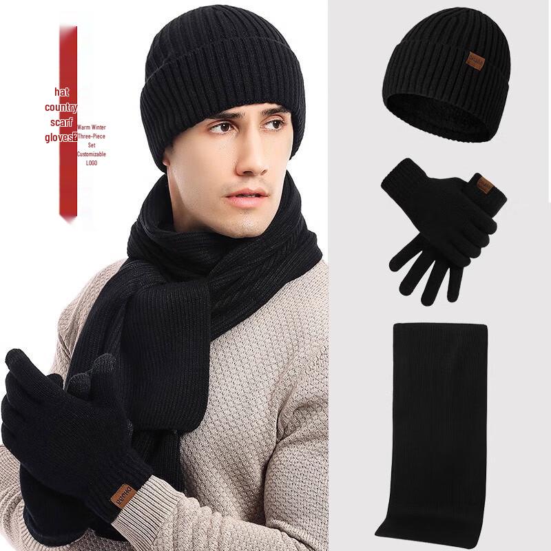 Men's Winter Fleece-Lined Knit Hat, Scarf & Gloves Set