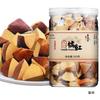 Aged Tangerine Peel Snack Dried Citrus Fruit Herb Candy Traditional Treat